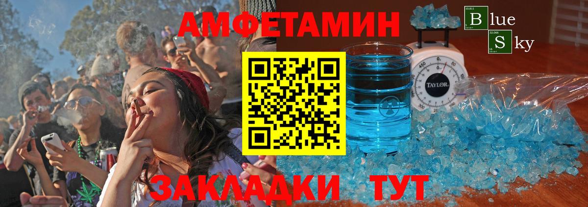 АМФ 98% Ликино-Дулёво