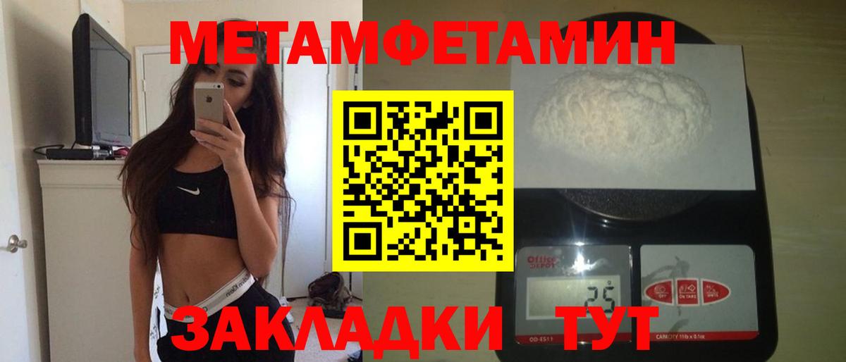 АМФЕТАМИН  Вход с VPN  Ликино-Дулёво  АМФЕТАМИН Розовый 