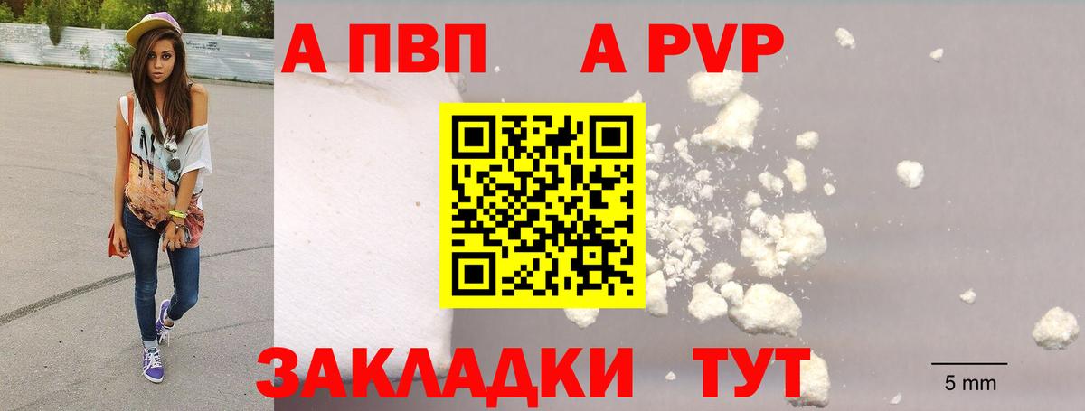 APVP СК Ликино-Дулёво