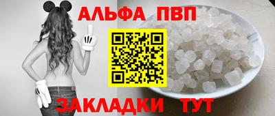 MESCALINE Заводоуковск