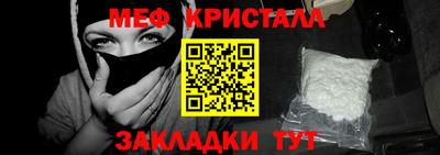 MESCALINE Заводоуковск