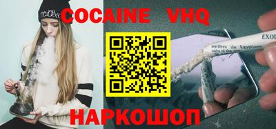 MESCALINE Заводоуковск