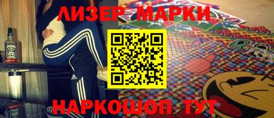 MESCALINE Заводоуковск