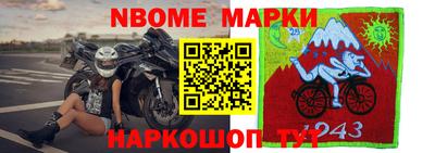jwh Жуковский
