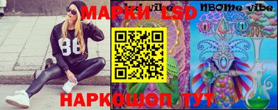 MESCALINE Заводоуковск
