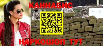 MESCALINE Заводоуковск