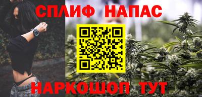 MESCALINE Заводоуковск