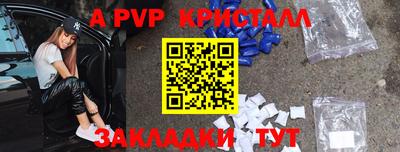 jwh Жуковский