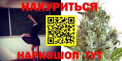 MESCALINE Заводоуковск