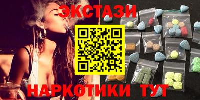 MESCALINE Заводоуковск