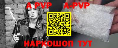 a pvp Заволжье