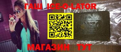 MESCALINE Заводоуковск