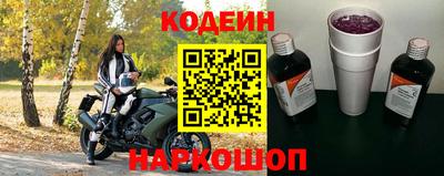 MESCALINE Заводоуковск