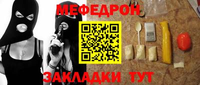 MESCALINE Заводоуковск