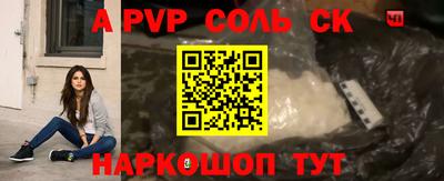MESCALINE Заводоуковск