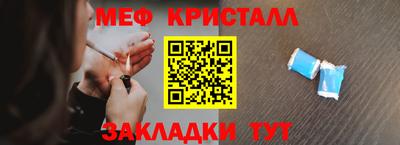 MESCALINE Заводоуковск