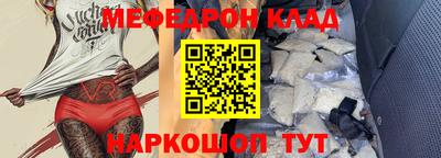MESCALINE Заводоуковск