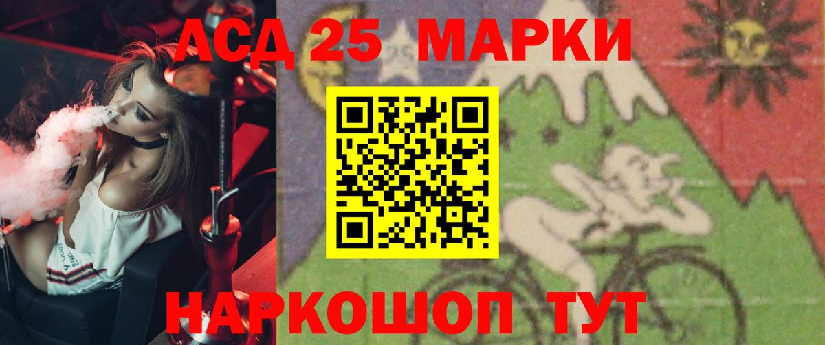 LSD-25 экстази  ЛСД экстази кислота  Ликино-Дулёво  Вход с VPN  ЛСД экстази ecstasy 