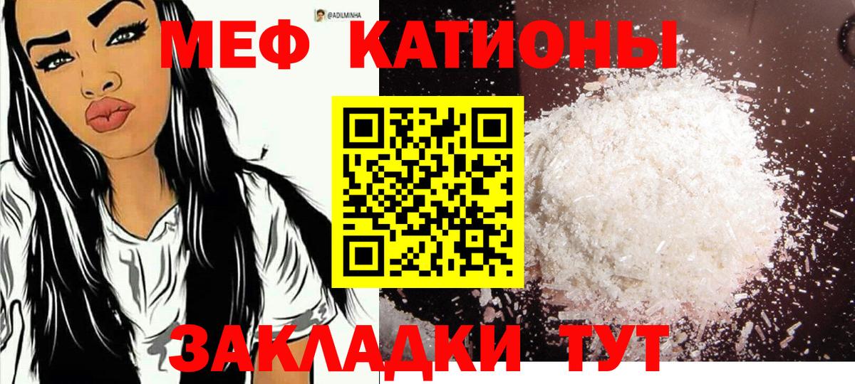 МЕФ  Вход с VPN  Ликино-Дулёво  цена наркотик  МЯУ-МЯУ  МЯУ-МЯУ мяу мяу 