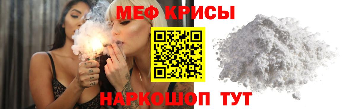 Меф   A-PVP СК кристаллы  Cocaine  Вход с VPN  Лсд 25  ГАШИШ  НБОМе  Конопля  Ликино-Дулёво  МЕТАМФЕТАМИН 