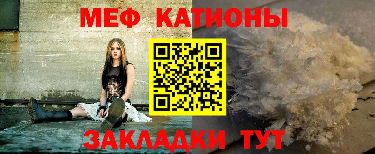МЕФ Ликино-Дулёво