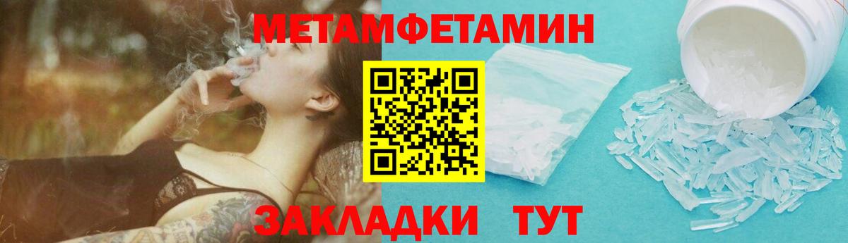 Ликино-Дулёво  МЕТАМФЕТАМИН витя  Вход с VPN  МЕТАМФЕТАМИН витя 
